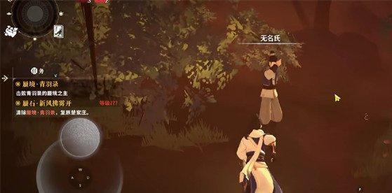 对决剑之川光雾林怎么探索