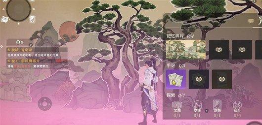 对决剑之川光雾林怎么探索