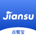 简速点餐宝2024安卓最新下载