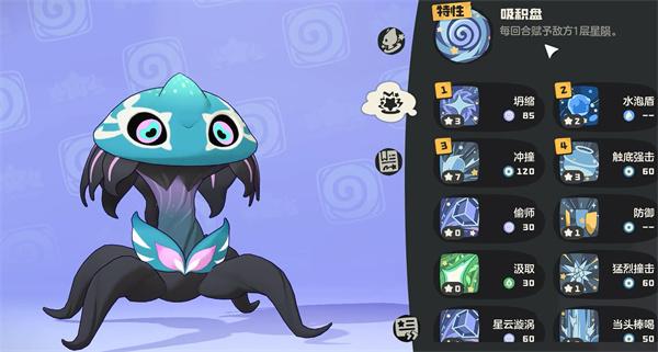 洛克王国世界哭哭菇怎么获取