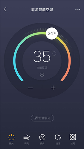 阿里智能app最新下载安卓版