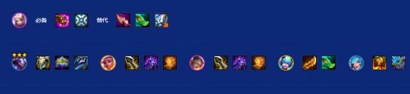 金铲铲之战s10真伤阿狸阵容怎么搭配