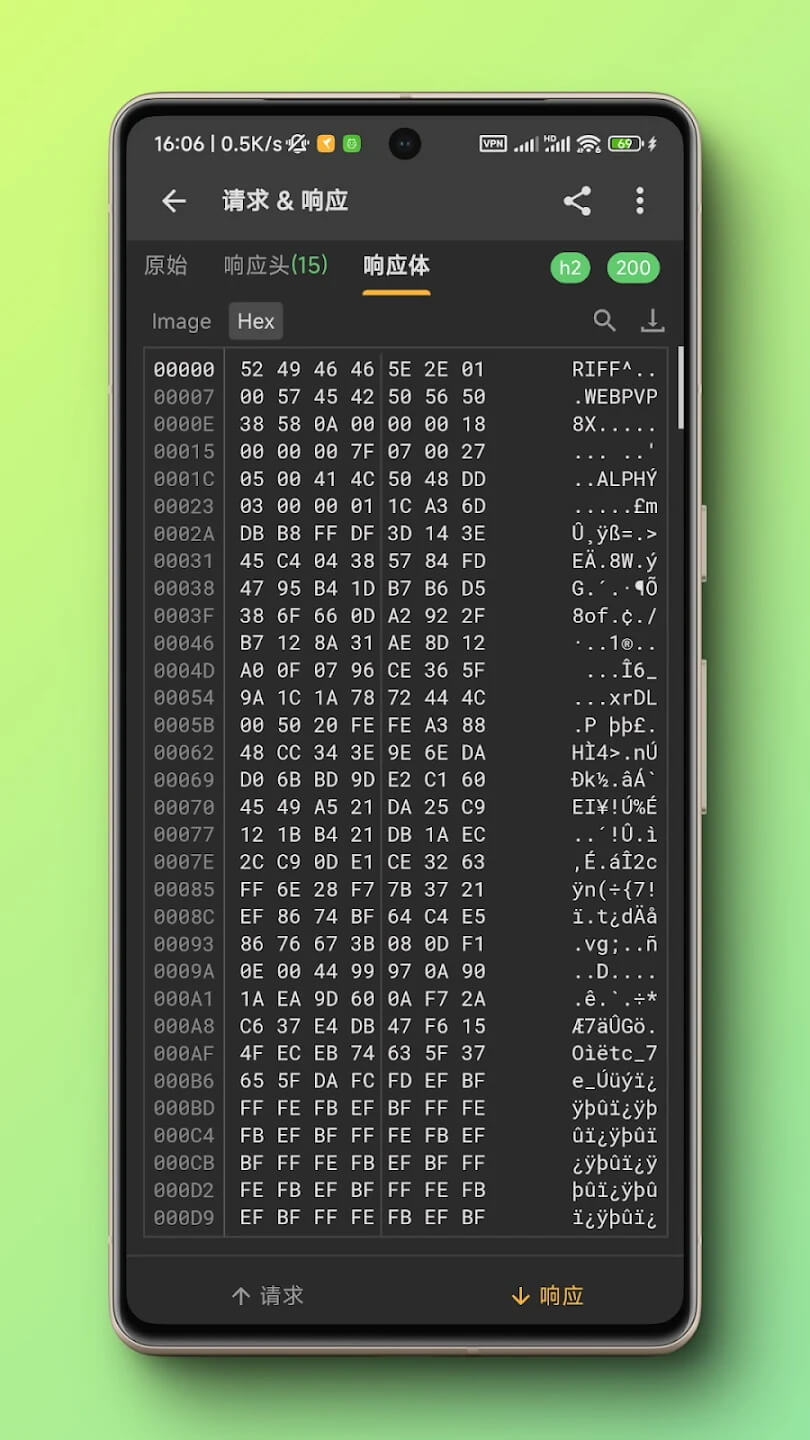 黄鸟抓包app安卓版