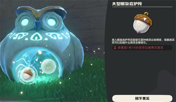 洛克王国世界壳乙螺怎么抓