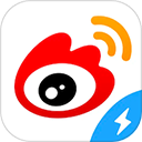 微博极速版2025安卓下载