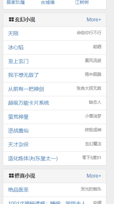 第一版书网藏经阁最新版2025下载