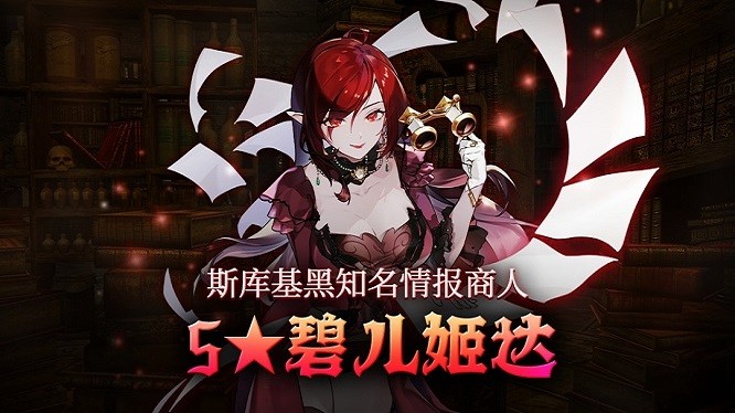 第七史诗国际服最新版本安卓手游