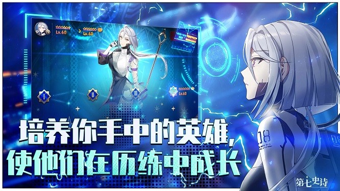 第七史诗国际服最新版本安卓手游