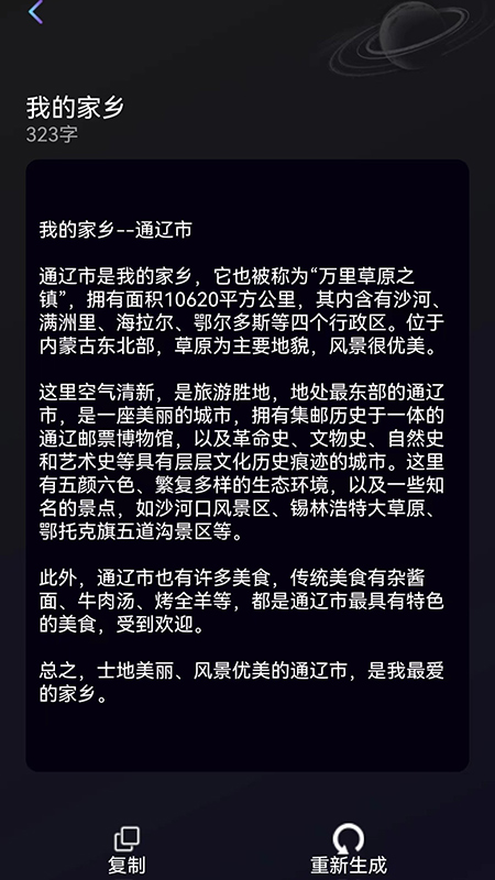 量子探险安卓版下载2025