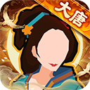 无悔华夏无限玄玉最新版安卓