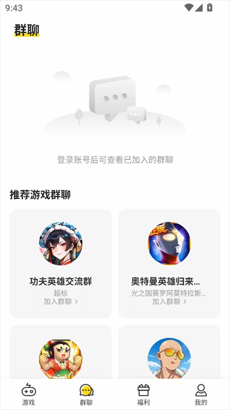 使用教程截图2