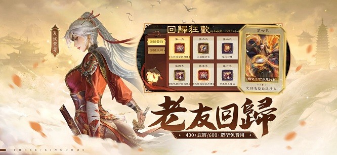 三国杀国际服最新版最新版安卓下载