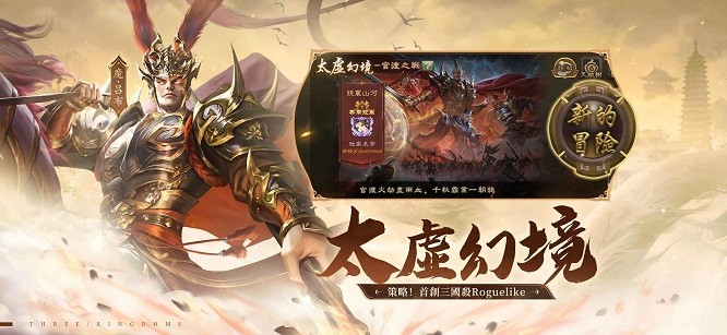 三国杀国际服最新版最新版安卓下载