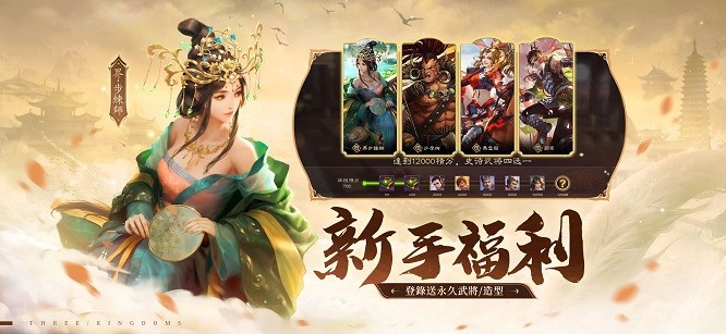 三国杀国际服最新版最新版安卓下载