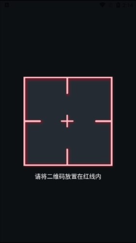 Google  身份验证器9