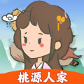 悠悠桃源人家安卓版2024下载