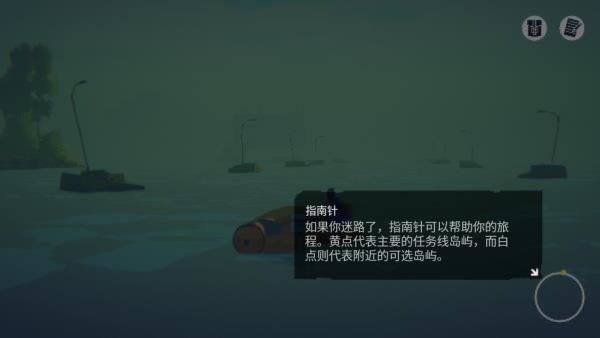 水隐之城怎样设置中文（水隐之城游戏攻略一览）