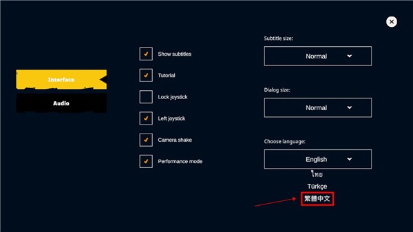 水隐之城怎样设置中文（水隐之城游戏攻略一览）