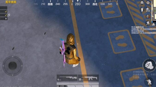 x美化包安卓版app