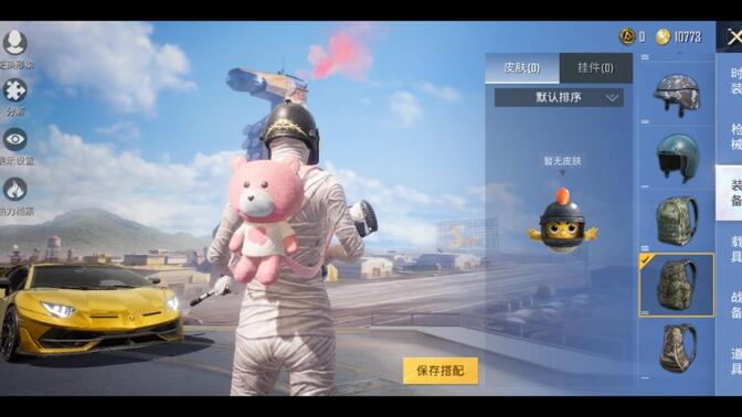 x美化包安卓版app