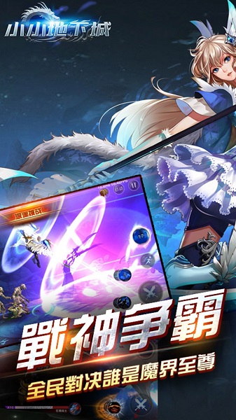 小小地下城游戏最新游戏下载