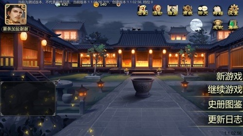 豪杰成长计划新手怎么玩