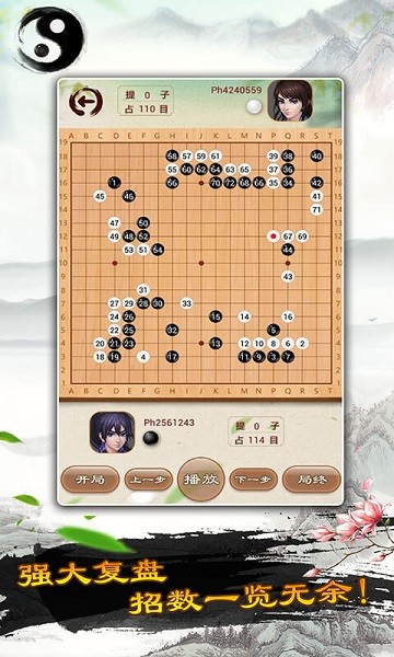 围棋游戏手机版最新版安卓