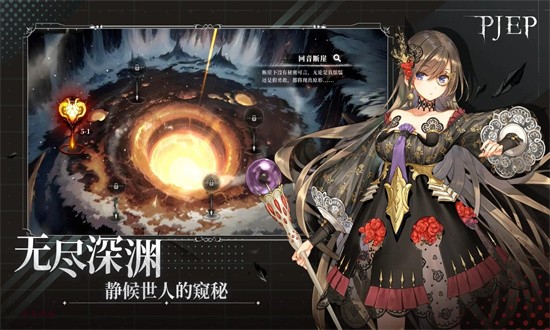 星落游戏最新版免费版