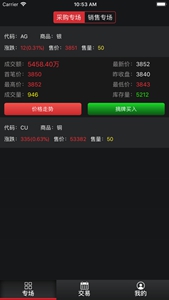 亚太交易所安卓版