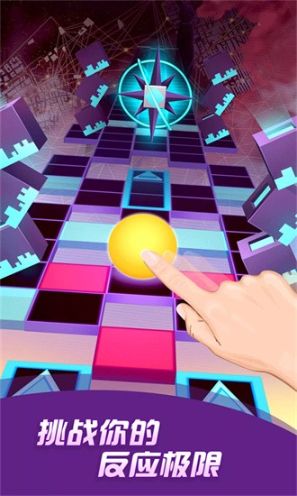 滚动的天空国际版最新版2025免费安卓下载