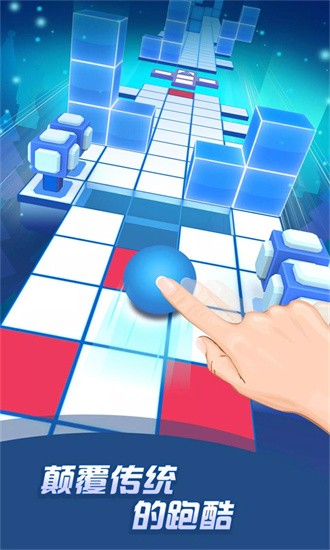 滚动的天空国际版最新版2025免费安卓下载