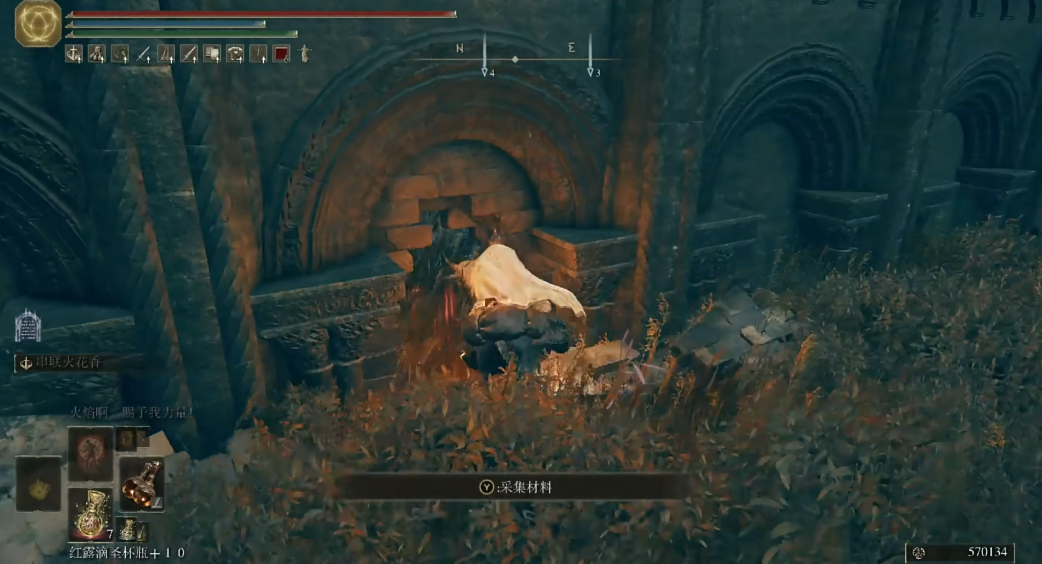 艾尔登法环双手剑护符在哪