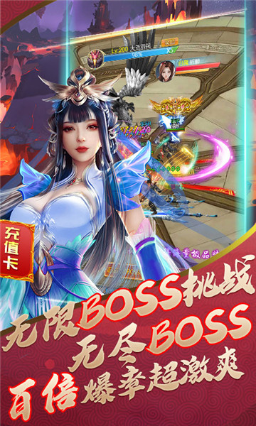 梦幻斩仙小米版本安卓免费下载