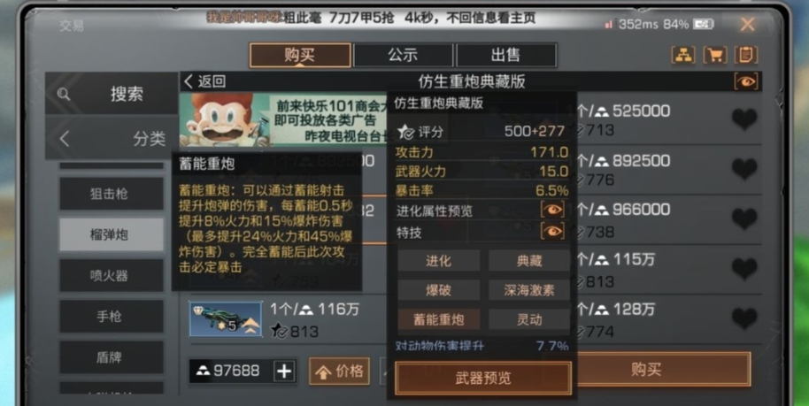 明日之后老区选什么职业赚钱