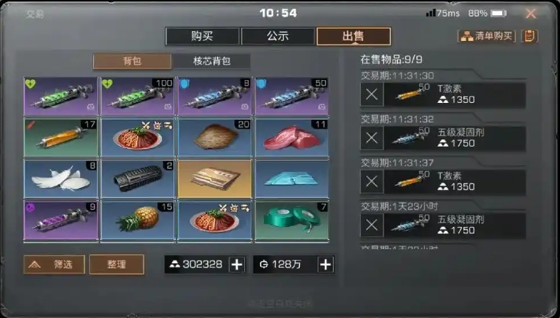 明日之后老区选什么职业赚钱