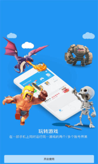 king国体框架最新版最新版安卓