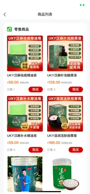 碳达峰ll免费版苹果版