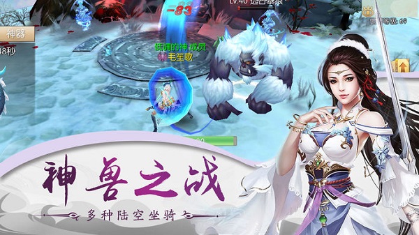 锦绣长生缘手游免费游戏