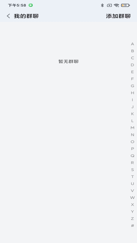 金创交流苹果版