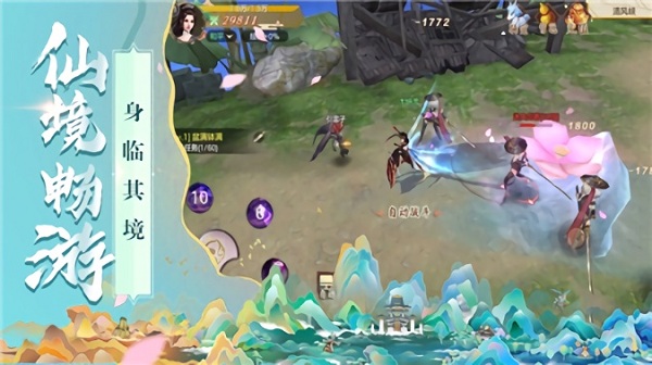 仙影游戏安卓最新下载