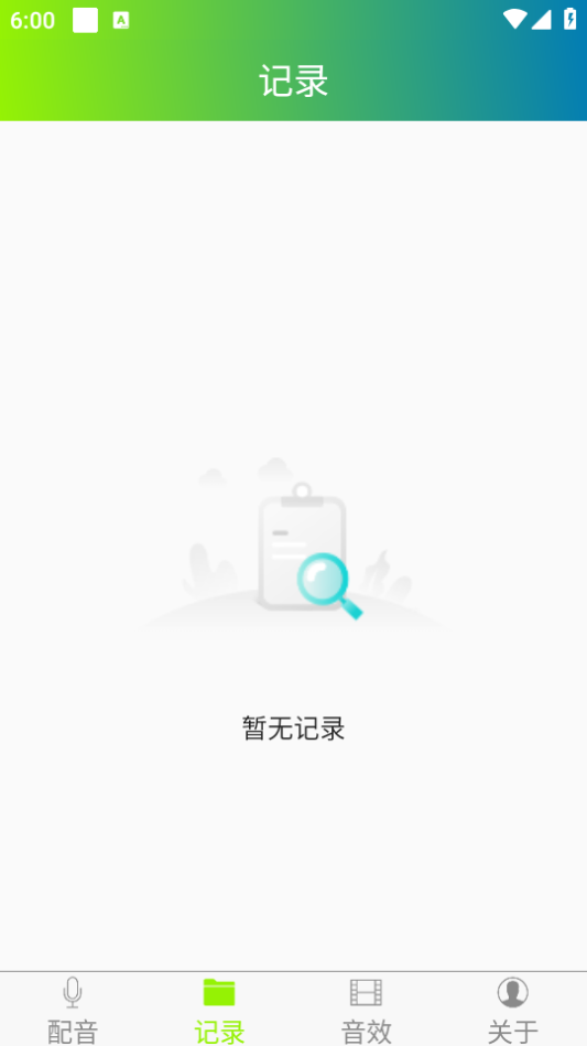 配音精灵手机版ios版