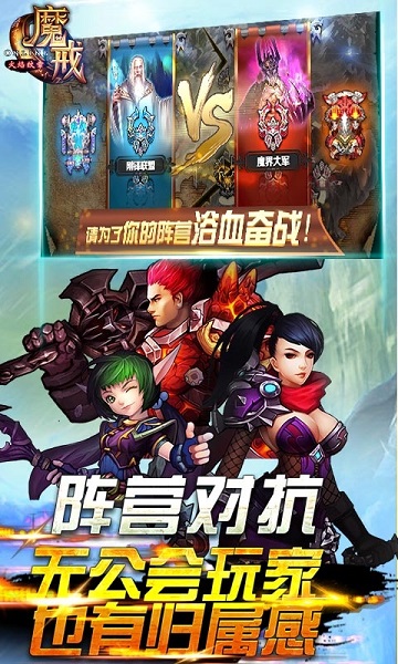 魔戒之火焰纹章游戏免费版最新下载