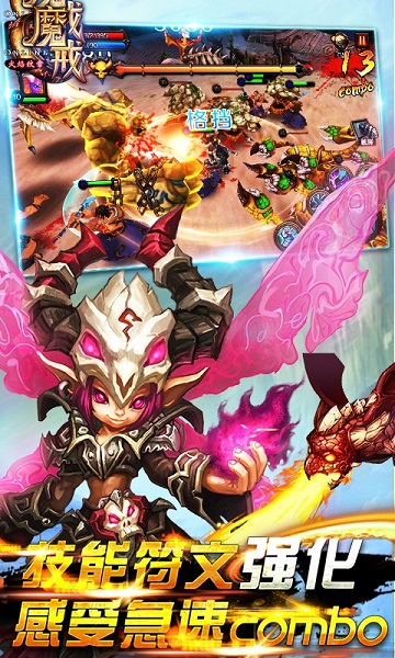 魔戒之火焰纹章游戏免费版最新下载