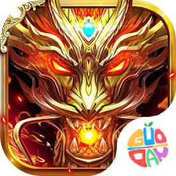 烈火星辰热血传奇安卓免费版