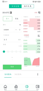 ft交易所2023版免费安卓版下载