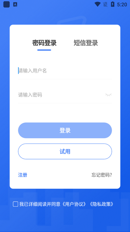 华夏大创手机免费版