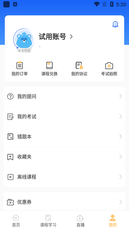 华夏大创手机免费版