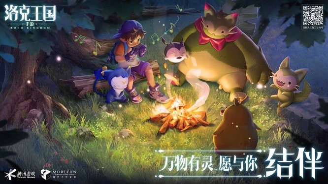 洛克王国世界手机版安卓版游戏