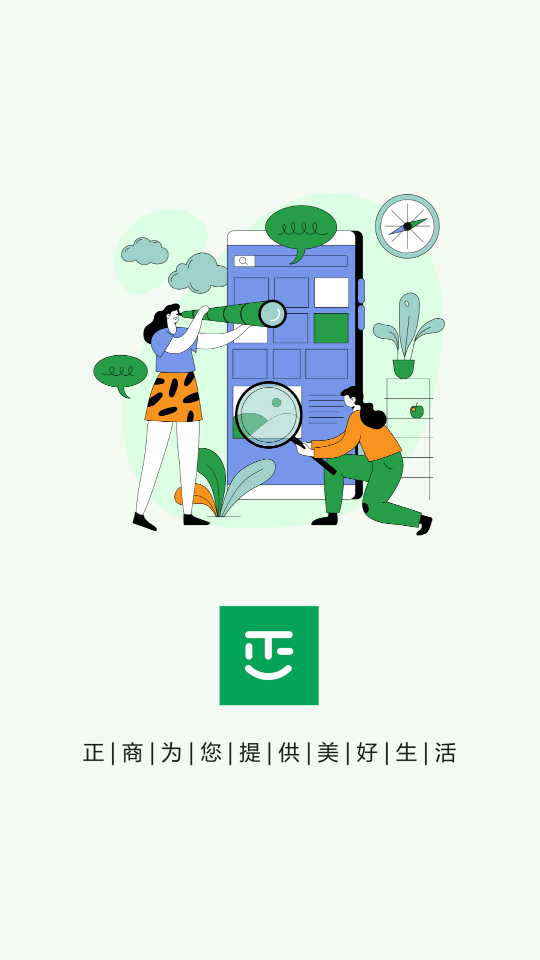 正生活苹果版下载