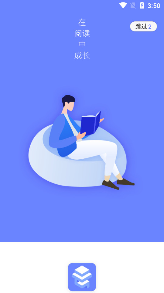 中图云书房ios下载安装